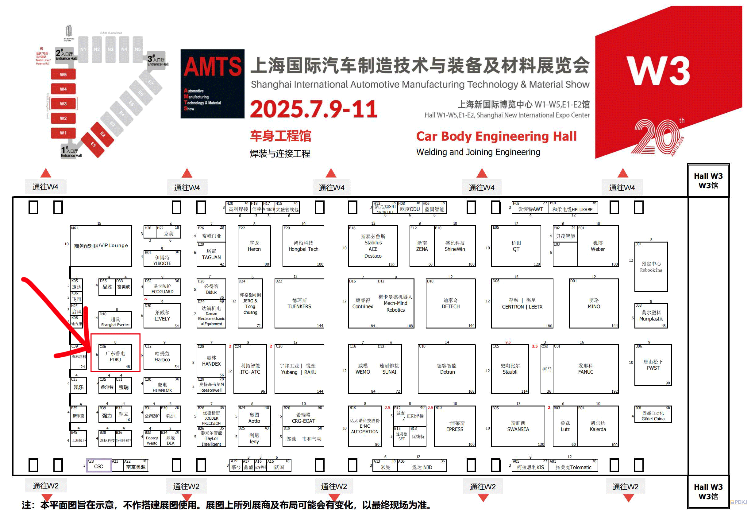 AMTS2025-Floor-Plan-W3_01 AMTS2025-مخطط الأرضية-W3_01