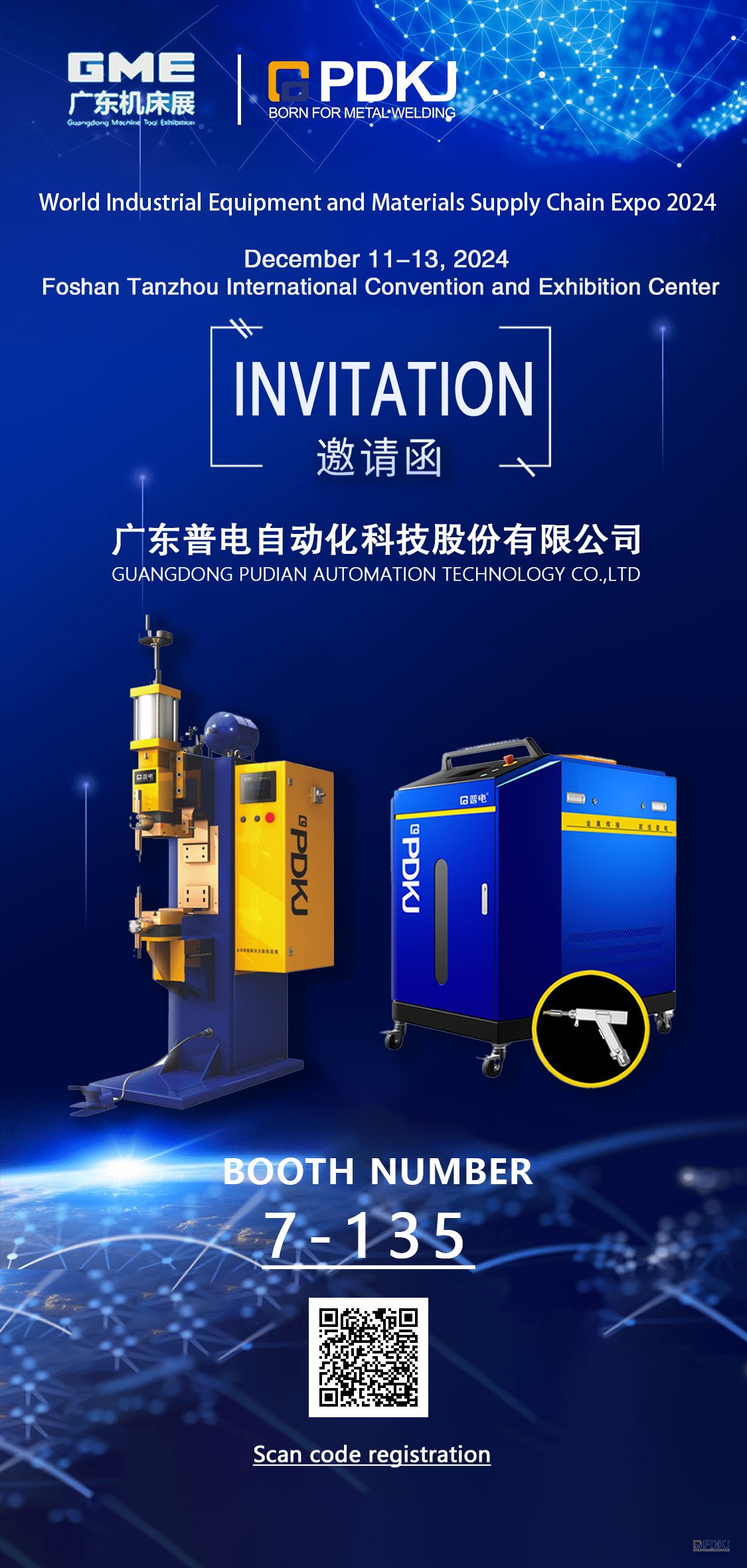 佛山英文邀请函(1) منتجات أخرى (1)