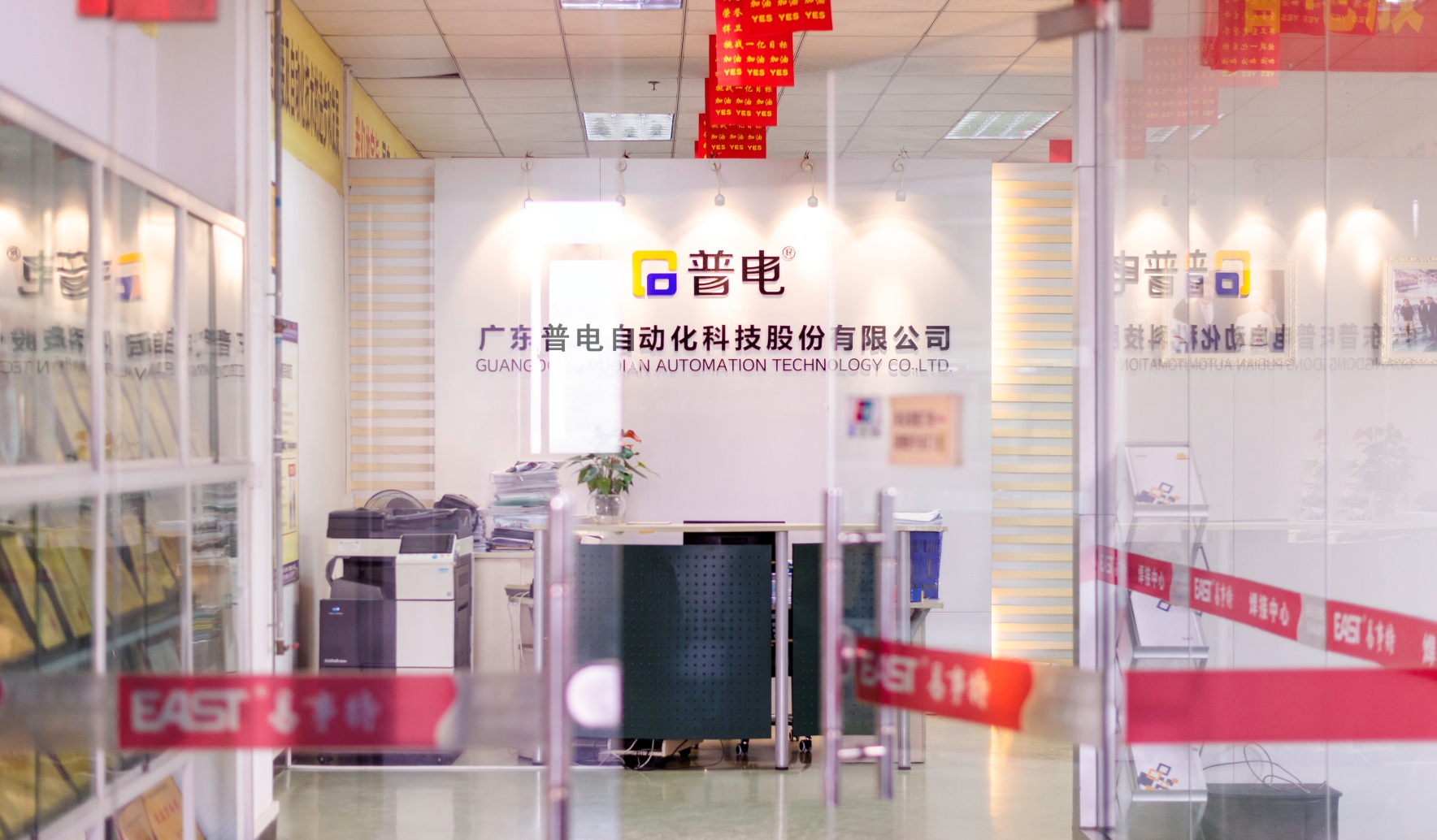 中文 点焊机(1) الصين 点焊机(1)