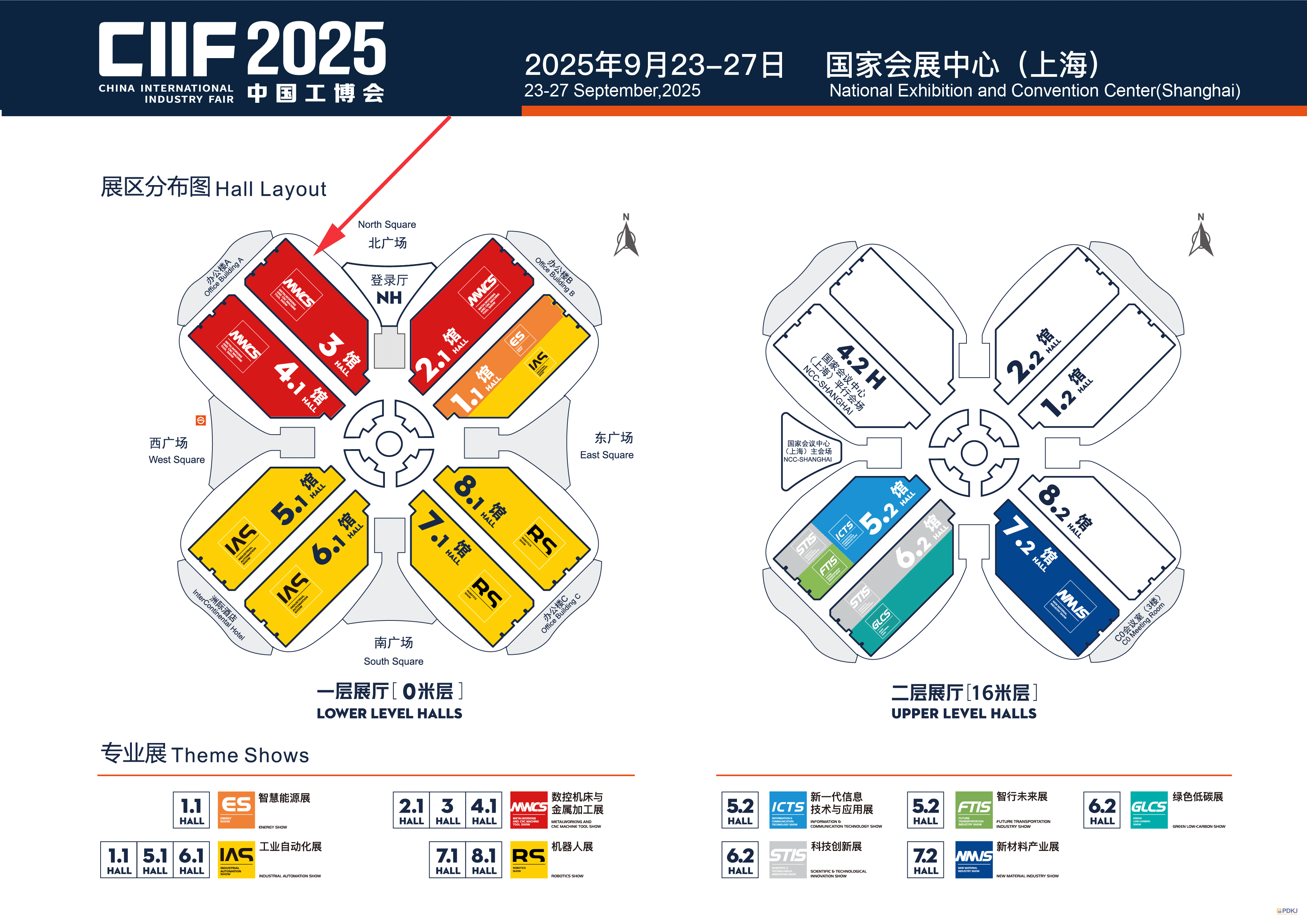 1750743694526-25年展区分布图 1750743694526-25年展区分布图