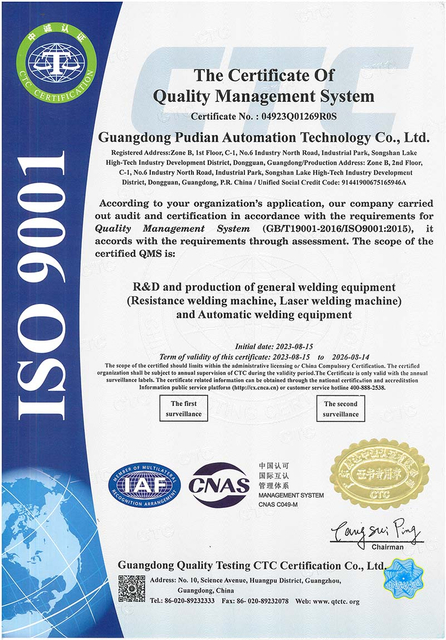 ISO9001