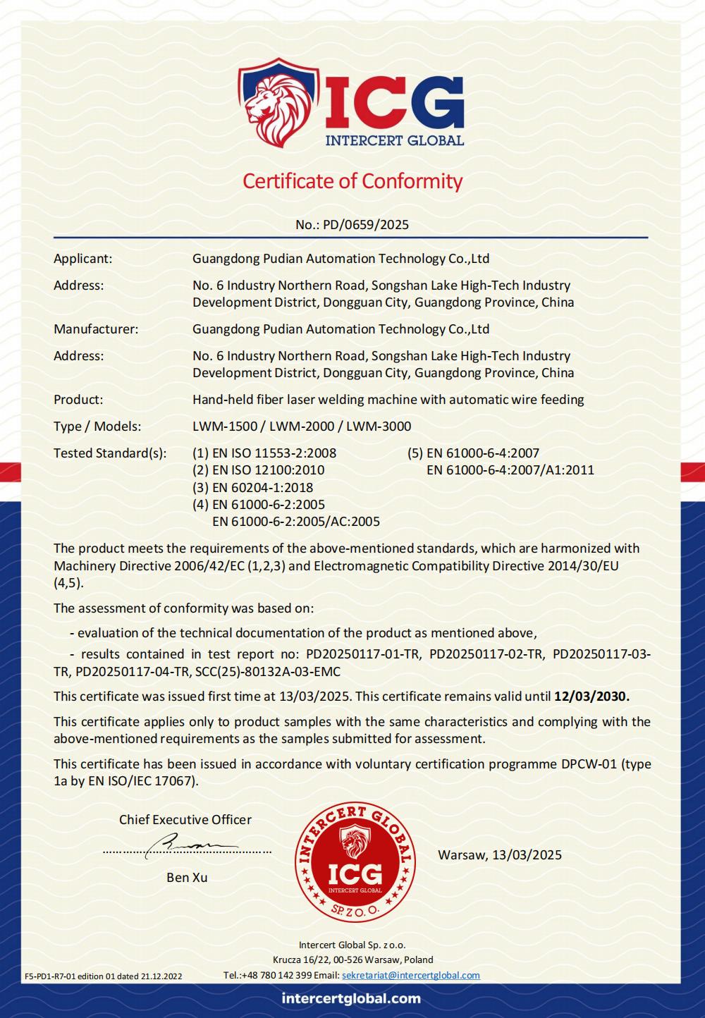 CE 书 激光焊 LWM1500-3000 - 2030年有效.jpg